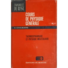 COURS DE PHYSIQUE GENERALE VOL.2 THERMODYNAMIQUE ET PHYSIQUE MOLECULAIRE