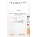 CAIETE DE FIZICA NR.24