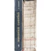 MECANICA CUANTICA VOL.1-2