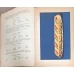 TEHNOLOGIA PRODUSELOR CULINARE. MANUAL PENTRU SCOLILE PROFESIONALE DE COMERT