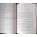 ASTRONOMIE, MANUAL PENTRU CLASA A XII-A