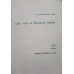 CINCI LUNI IN OCEANUL INDIAN