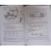 GEOGRAFIE. GHID DE PREGATIRE PENTRU BACALAUREAT