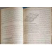 LECTIUNI DE GEOGRAFIE FIZICA IN MORFOLOGIA TERESTRA. RELIEFURI