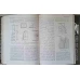 LEXICON. GEOLOGIE, GEOGRAFIE, MINE, PETROL VOL.1 A-K