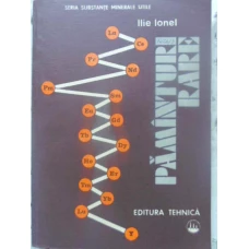 PAMANTURI RARE
