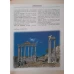 ROMA. VATICANUL. CAPELA SIXTINA