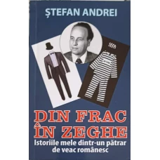 DIN FRAC IN ZEGHE. ISTORIILE MELE DINTR-UN PATRAR DE VEAC ROMANESC
