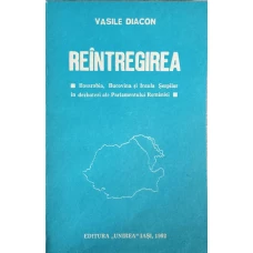 REINTREGIREA. BASARABIA, BUCOVINA SI INSULA SERPILOR IN DEZBATERI ALE PARLAMENTULUI ROMANIEI