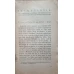 CRONICARII MIRON COSTIN, ION NECULCE