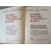 ISTORIA MILITARA A POPORULUI ROMAN VOL.3