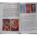 ISTORIA ROMANILOR. MANUAL PENTRU CLASA A IV-A