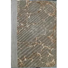 JUBILEUL PROFESORULUI P. PONI 15 IANUARIE 1906