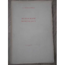 MUZEOGRAFIE ROMANEASCA (CONTINE PLANSE ALB-NEGRU)