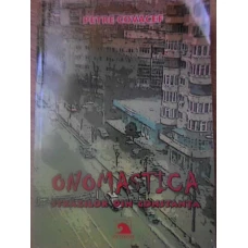 ONOMASTICA STRAZILOR DIN CONSTANTA