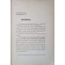 PENTRU LEGIONARI VOL.1. EDITIA A III-A 1940