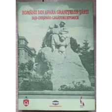 ROMANII DIN AFARA GRANITELOR TARII. IASI-CHISINAU: LEGATURI ISTORICE