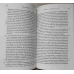 ISTORII VOL.1-2 EDITIE BILINGVA