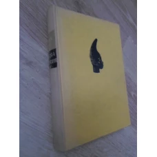 OBARSIA LUCRURILOR. O ISTORIE A CULTURII OMENIRII