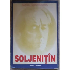 SOLJENITIN