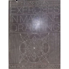 EXERCISES IN MACHINE DRAWING