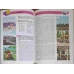 ALL RIGHT, MANUAL DE LIMBA ENGLEZA PENTRU CLASA A VII-A