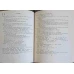 COMPLETE ENGLISH BOOK FOUR