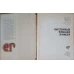 DICTIONAR ENGLEZ-ROMAN APROX. 120 000 DE CUVINTE