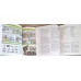 ENGLISH CLUB. VOL.1-2: STUDENT'S BOOK 2, TEACHER'S BOOK 2