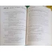 ENGLISH GRAMMAR IN USE. A REFERENCE AND PRACTICE BOOK FOR INTERMEDIATE STUDENTS