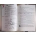 ENGLISH VOCABULARY IN USE, ADVANCED