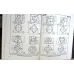 EXERCISES IN MACHINE DRAWING