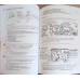 FUNCTION IN ENGLISH