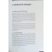 HUMANISM IN LANGUAGE TEACHING, A CRITICAL PERSPECTIVE