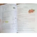 PATHWAY TO ENGLISH, ENGLISH MY LOVE, STUDENT'S BOOK 9th GRADE, L1