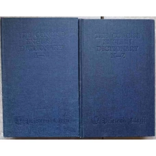 THE CONCISE ENGLISH DICTIONARY VOL.1-2 A-Z