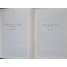 THE CONCISE ENGLISH DICTIONARY VOL.1-2 A-Z
