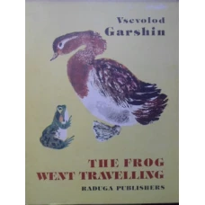 THE FROG WENT TRAVELLING
