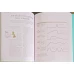 THE SCIENCE OF LIVING. 219 REASONS TO RETHINK YOU DAILY ROUTINE