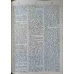 THE STUDENT'S SANSKRIT - ENGLISH DICTIONARY
