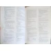 UPSTREAM, UPPER INTERMEDIATE. TEACHER'S BOOK