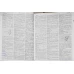 WEBSTERS ENCYCLOPEDIC UNABRIDGED DICTIONARY OF THE ENGLISH LANGUAGE