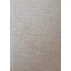 COURS DE LITTERATURE FRANCAISE (DIX-HUITIEME SIECLE) VOL.1