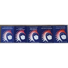 SET 5 CARTI COLECTIA HEXAGONE: LA FRANCE, PAYS RICHE?, PASSE-TEMPS A LA FRANCAISE, AVEZ-VOUS DIT FRANCOPHONIE?, LA FRANCE - BLEU, BLANC, ROUGE, BONNE ROUTE EN FRANCE