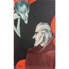FAUST
