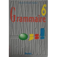 GRAMMAIRE 6-E