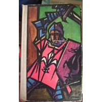 QUENTIN DURWARD QUENTIN DURWARD