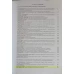 COMMUNICATION INTERCULTURELLE ET LITTERATURE NR.4, VOL.1 REPREZENTARI ALE FEMINITATII IN SPATIUL CULTURAL FRANCOFON