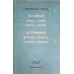 DICTIONAR FRANCEZ - ROMAN, ROMAN - FRANCEZ