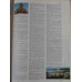 DICTIONNAIRE ENCYCLOPEDIQUE VOL.1-3 A-Z